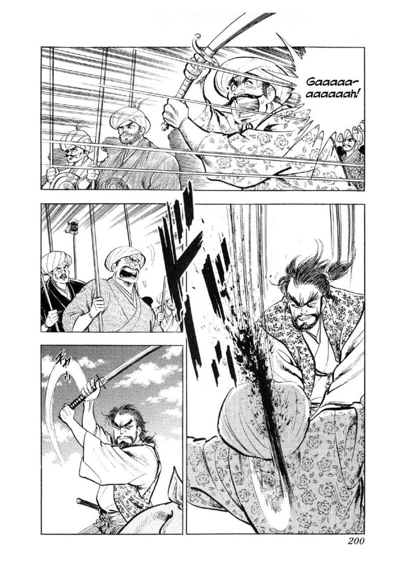 Yume Maboroshi No Gotoku 84 14