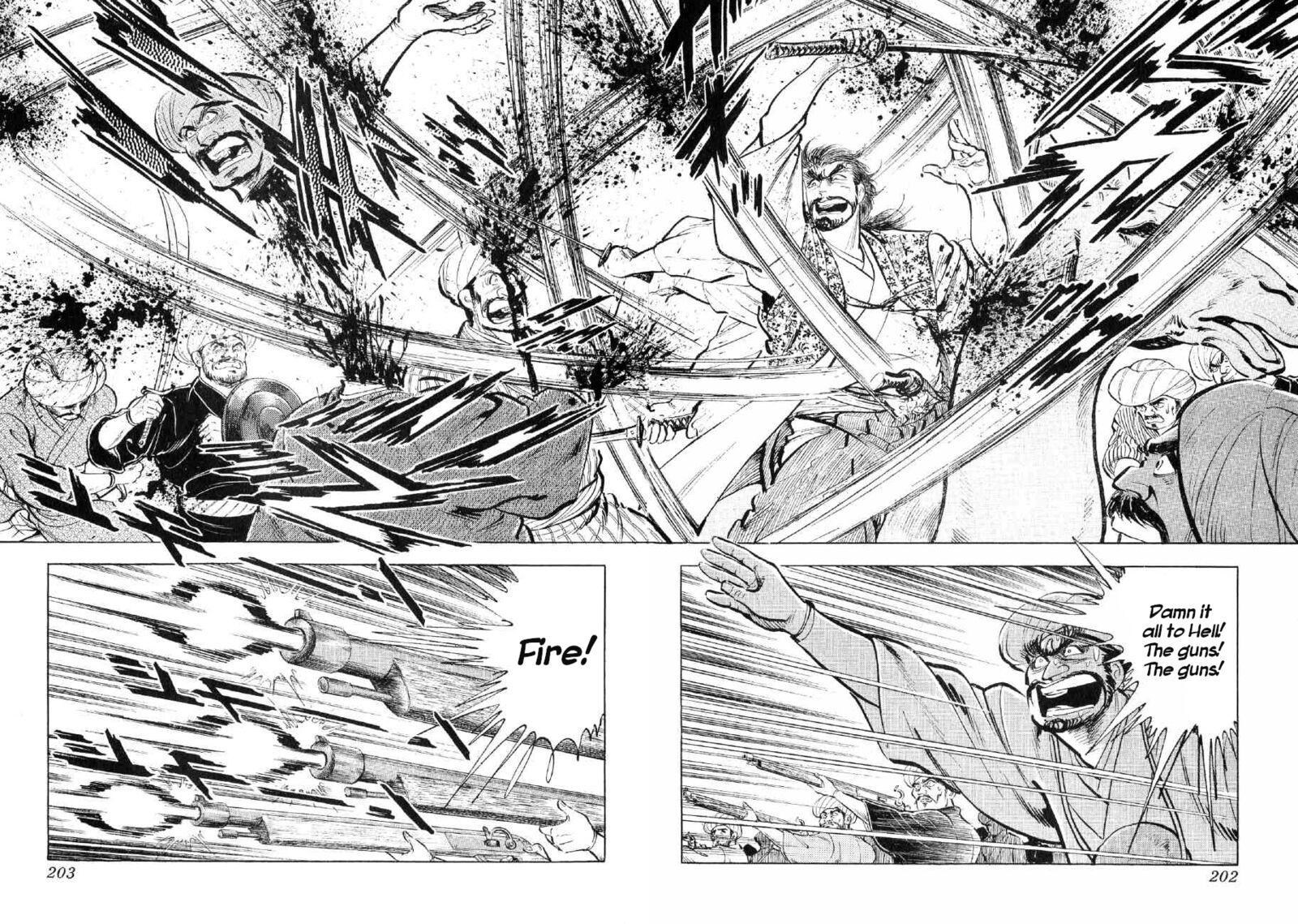 Yume Maboroshi No Gotoku 84 16