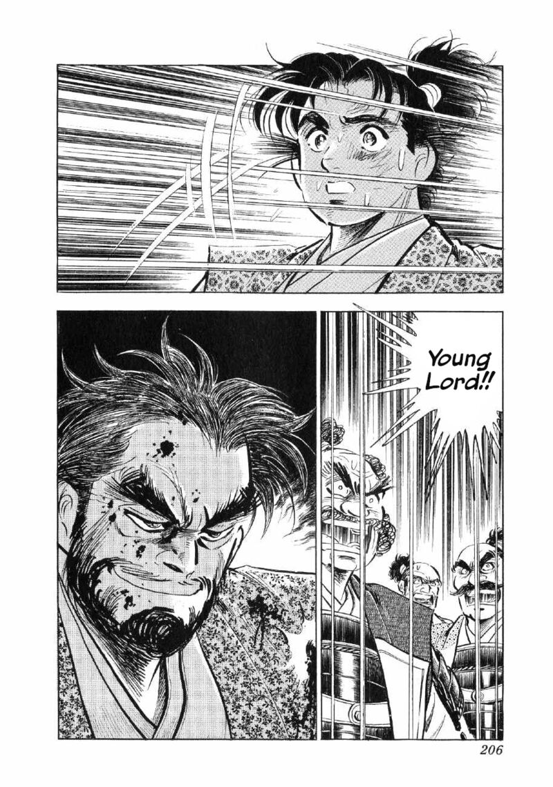 Yume Maboroshi No Gotoku 84 18