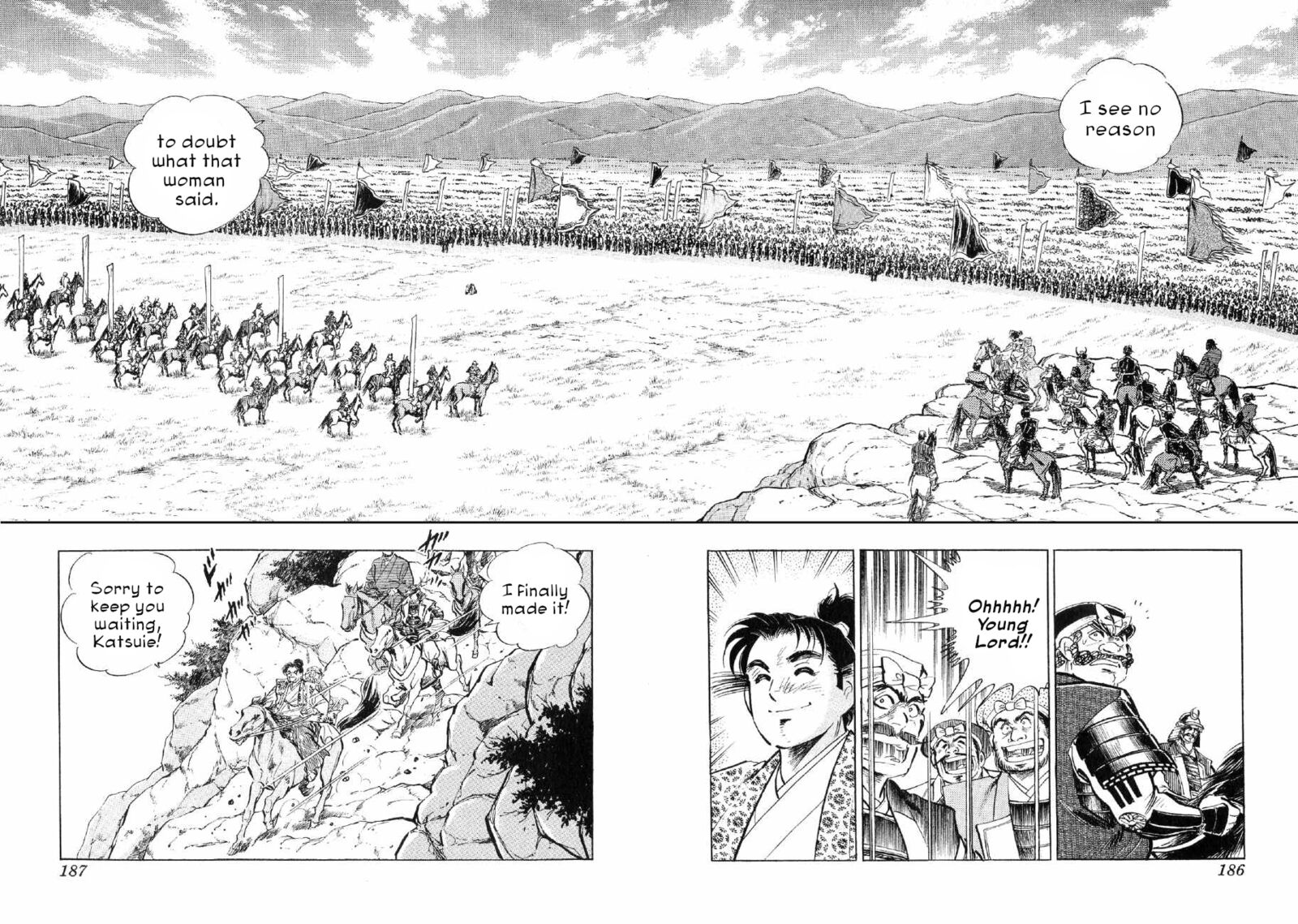 Yume Maboroshi No Gotoku 84 2