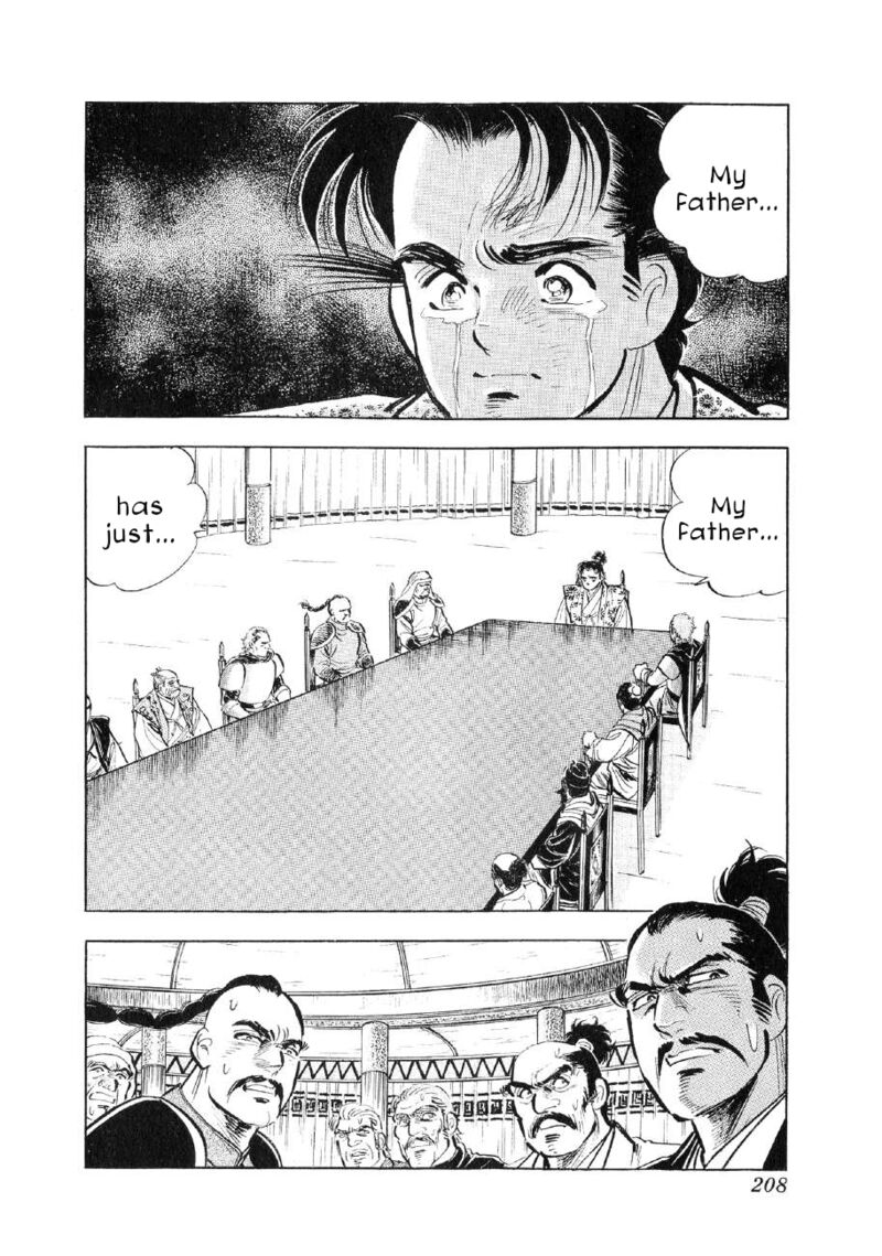 Yume Maboroshi No Gotoku 84 20