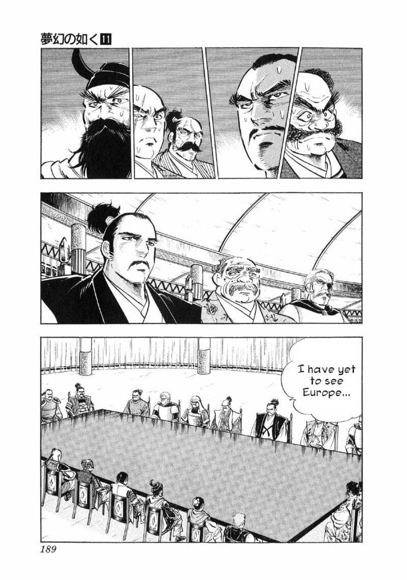 Yume Maboroshi No Gotoku 84 4