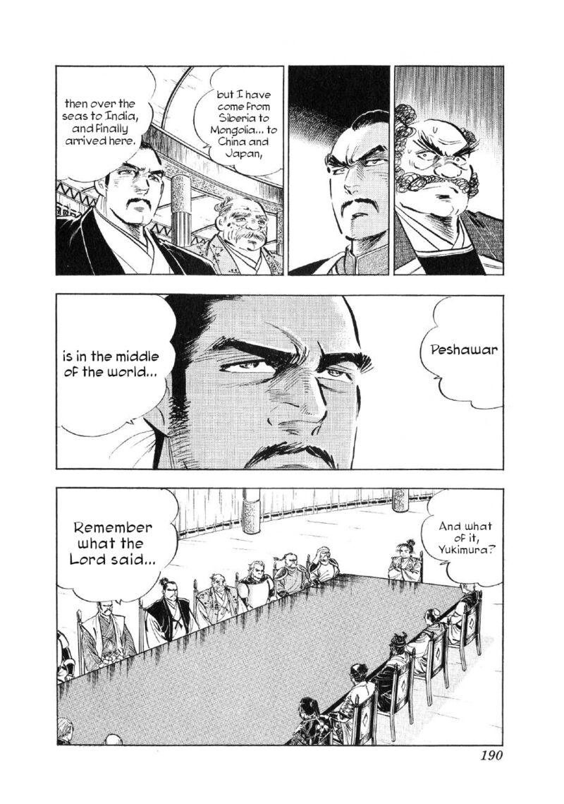 Yume Maboroshi No Gotoku 84 5