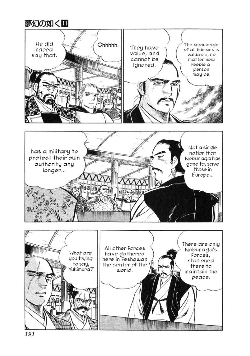 Yume Maboroshi No Gotoku 84 6
