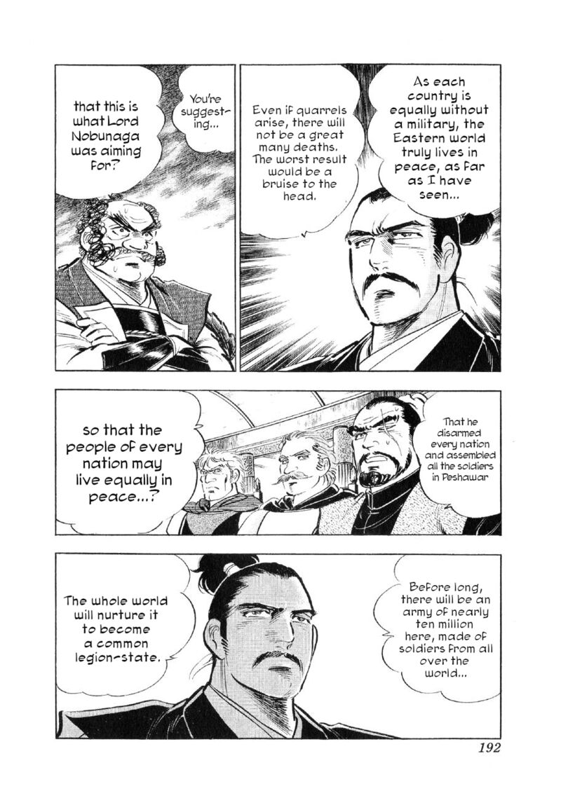 Yume Maboroshi No Gotoku 84 7
