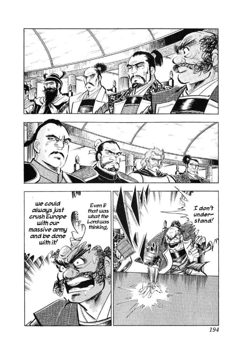 Yume Maboroshi No Gotoku 84 9