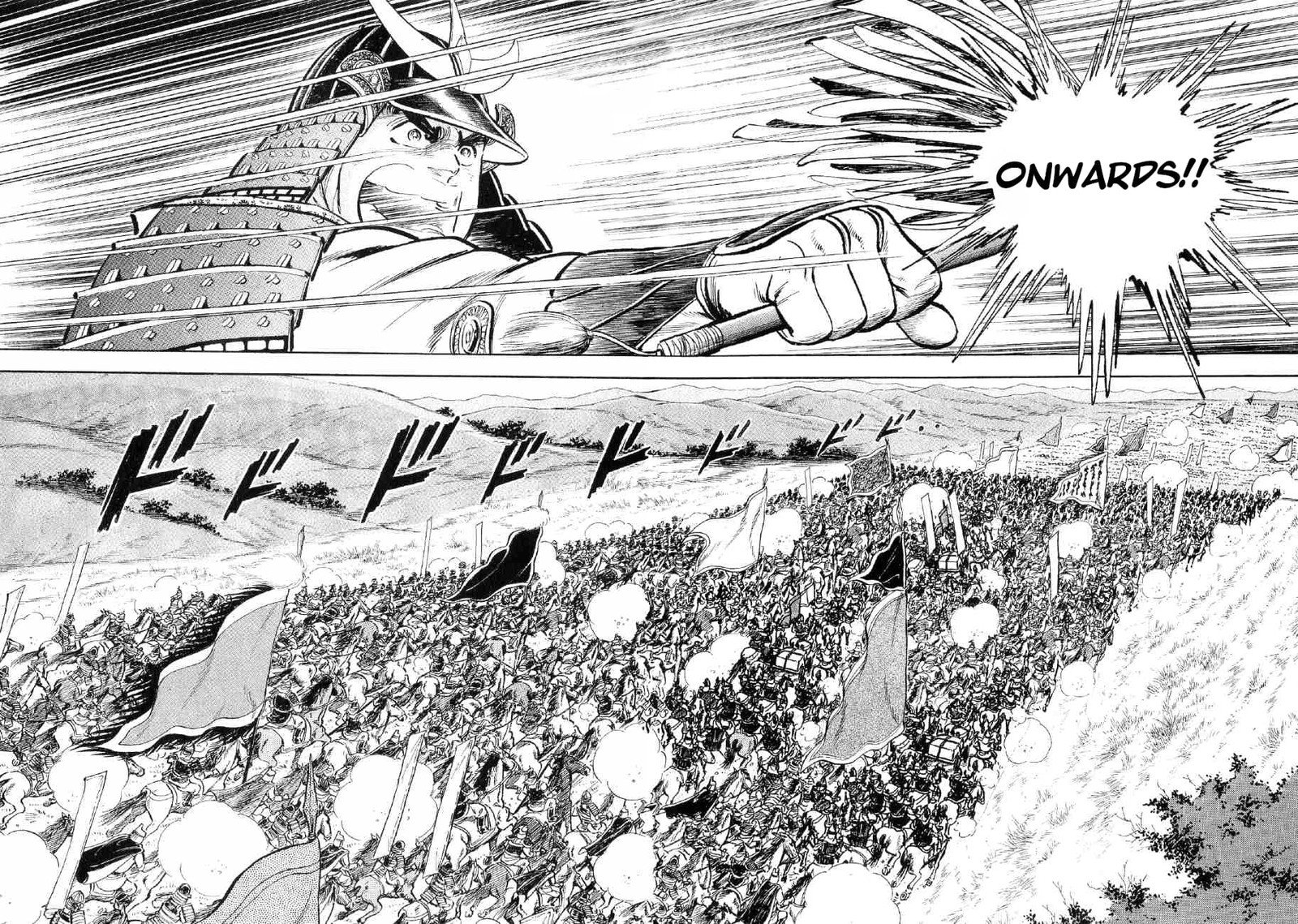 Yume Maboroshi No Gotoku 85 10