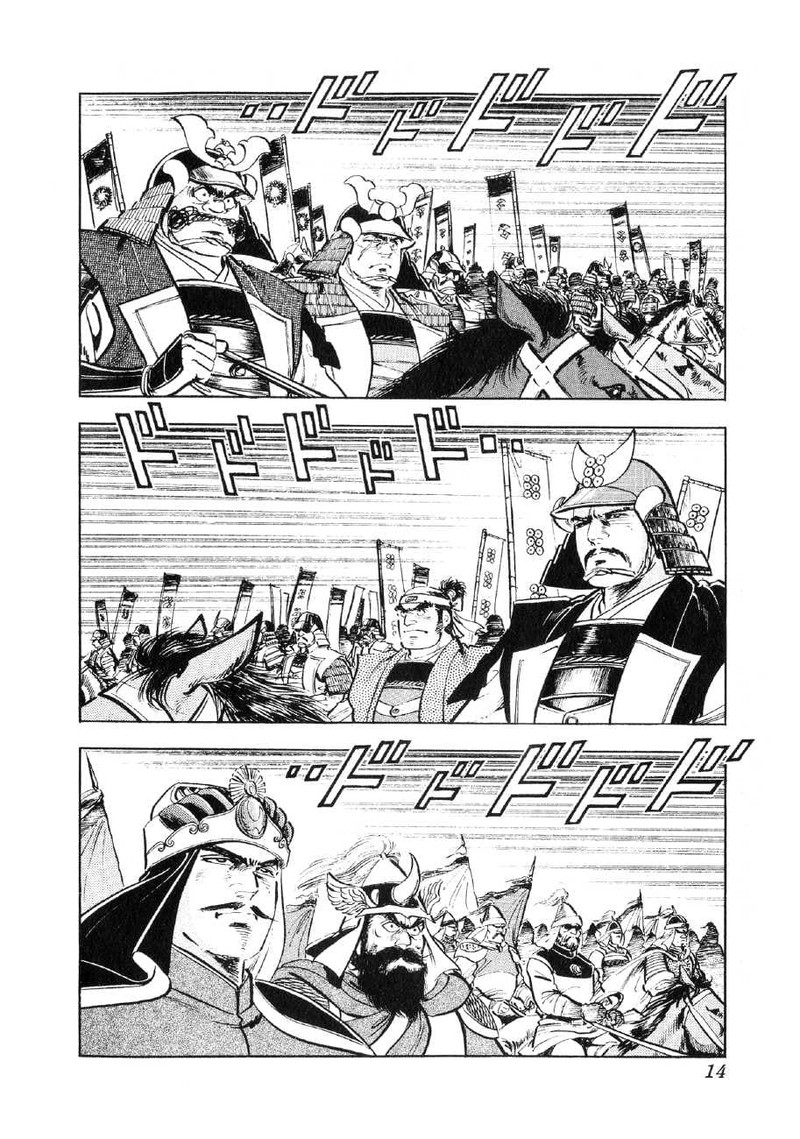 Yume Maboroshi No Gotoku 85 11