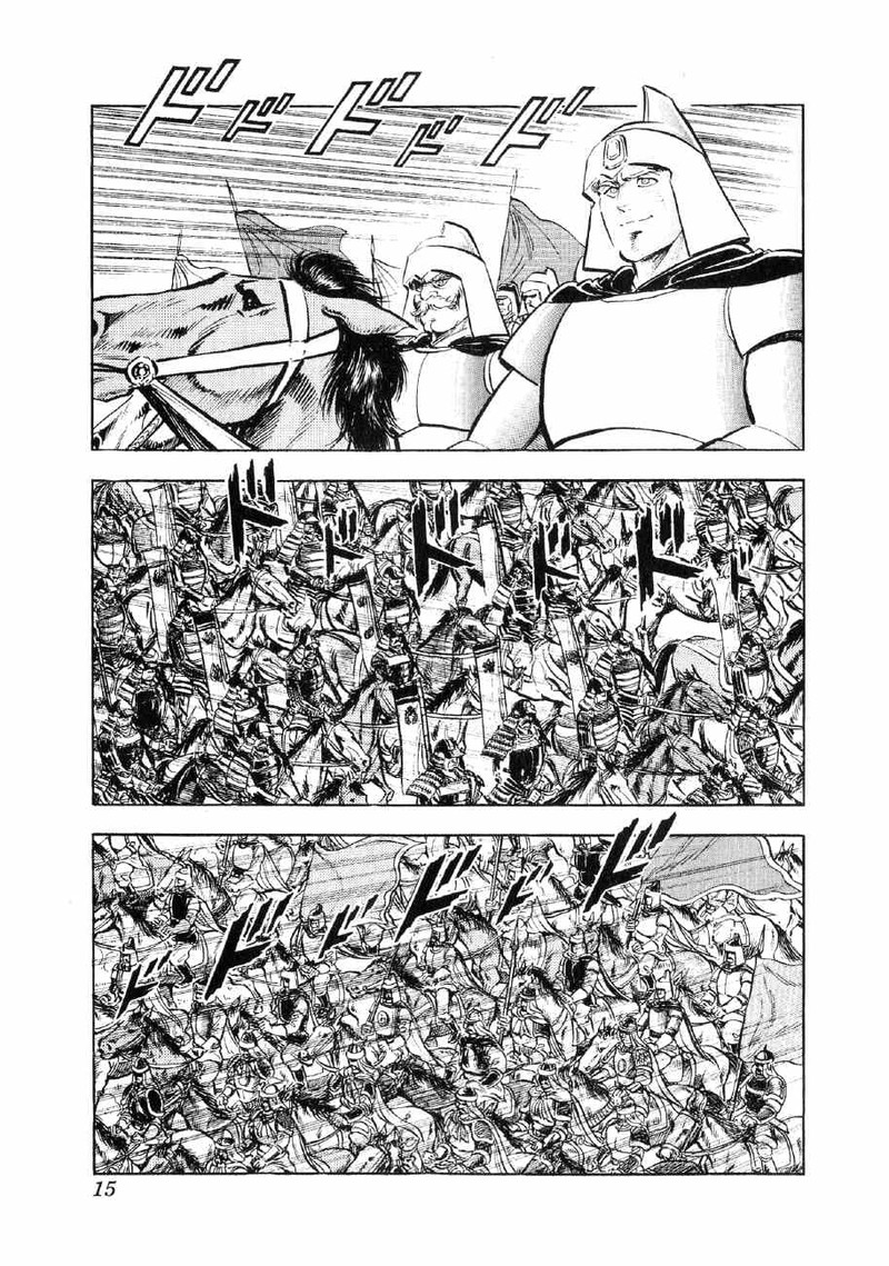 Yume Maboroshi No Gotoku 85 12
