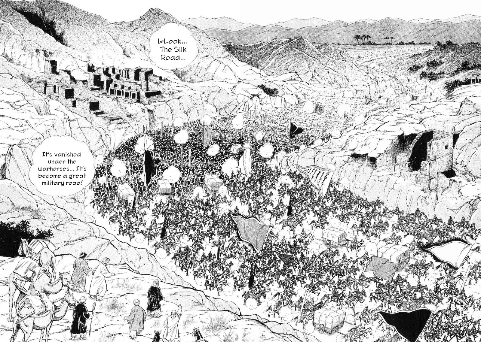 Yume Maboroshi No Gotoku 85 13
