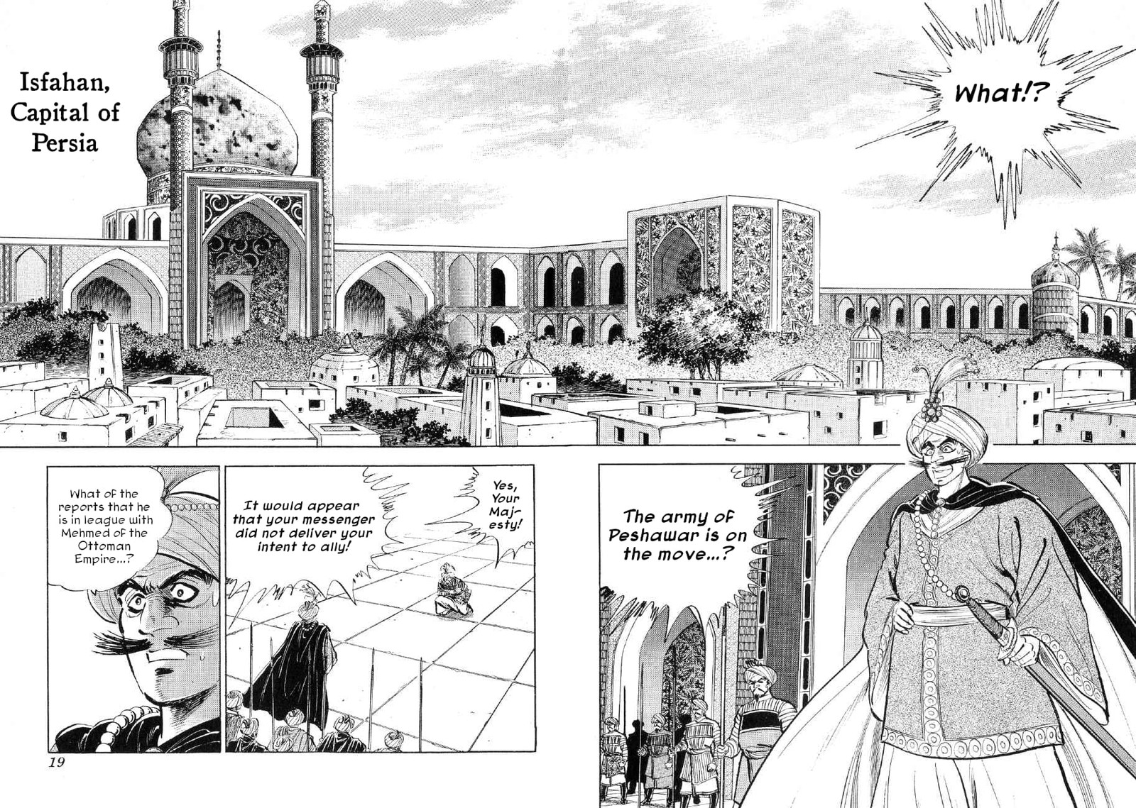Yume Maboroshi No Gotoku 85 14