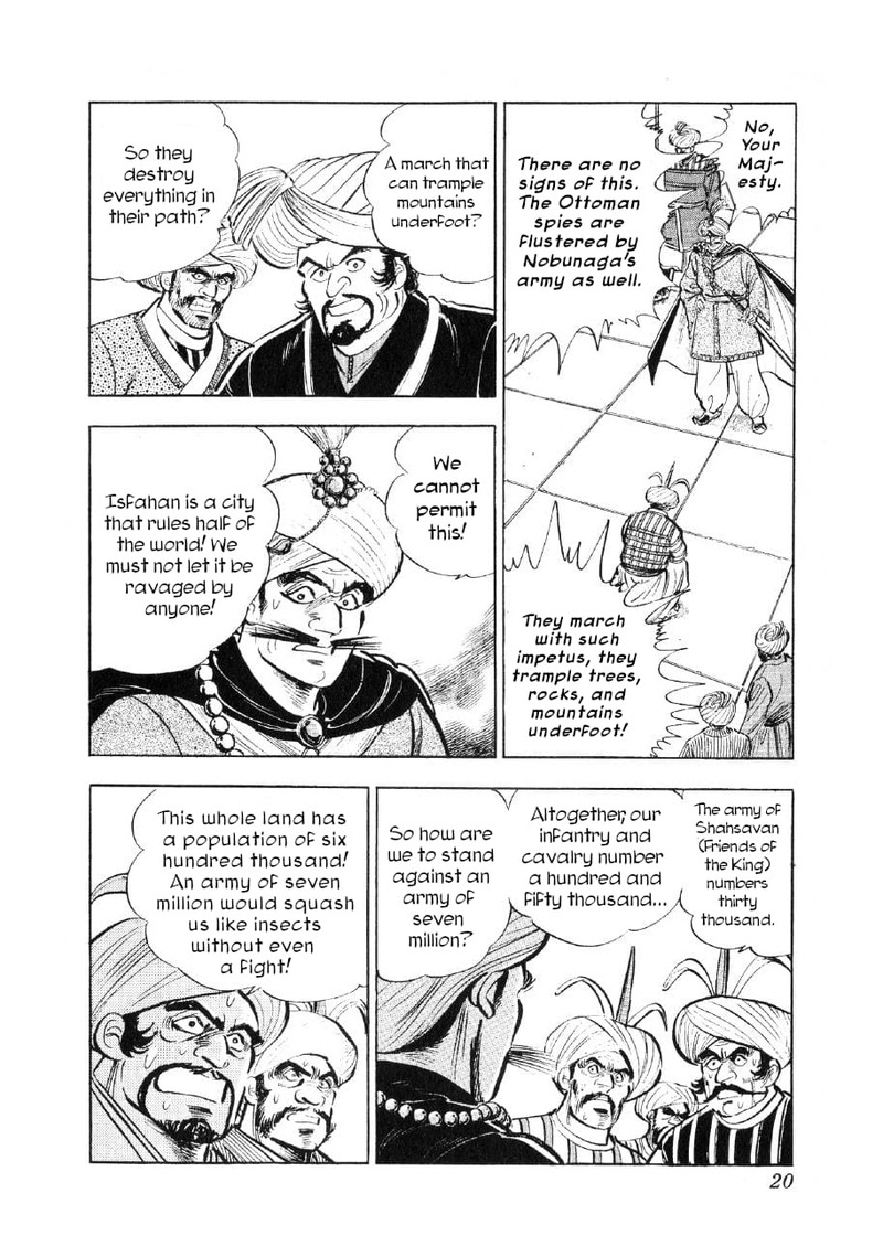 Yume Maboroshi No Gotoku 85 15