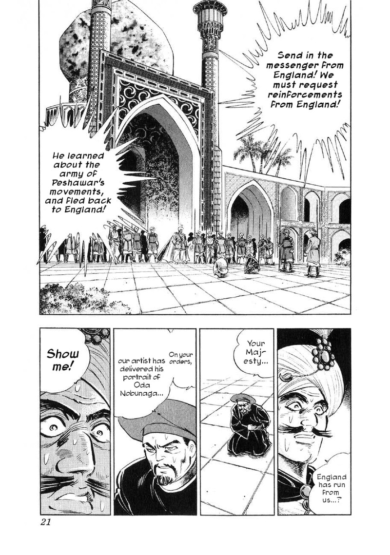 Yume Maboroshi No Gotoku 85 16