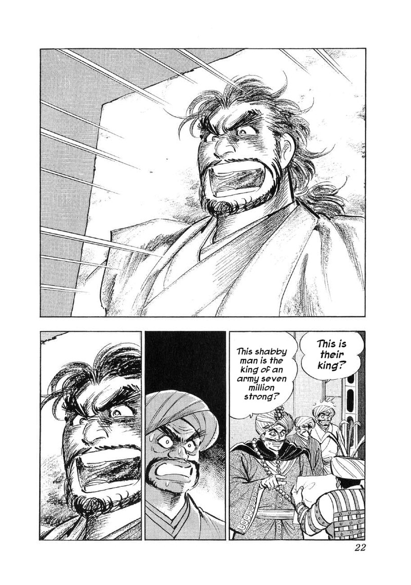 Yume Maboroshi No Gotoku 85 17
