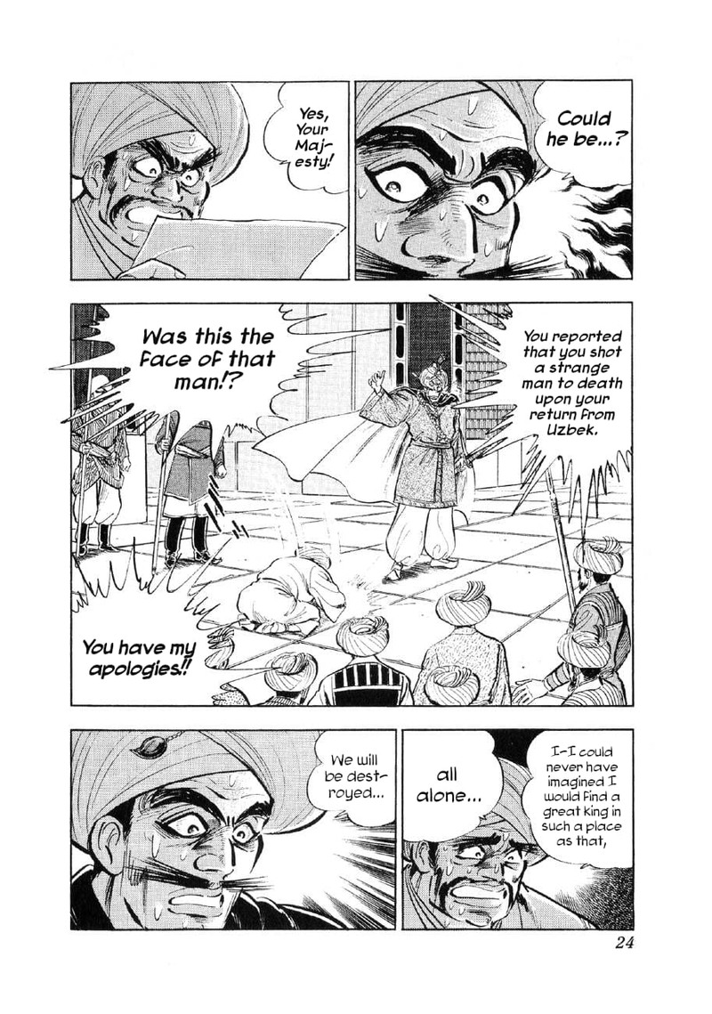Yume Maboroshi No Gotoku 85 19