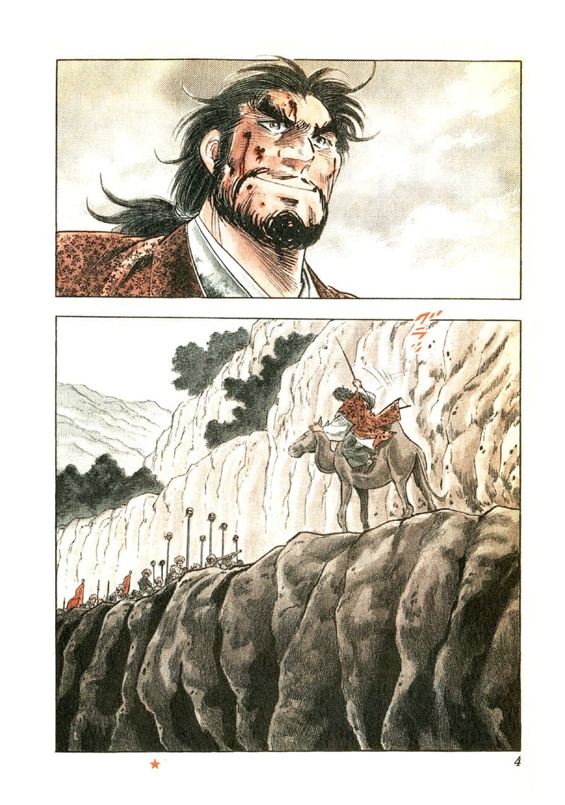 Yume Maboroshi No Gotoku 85 4