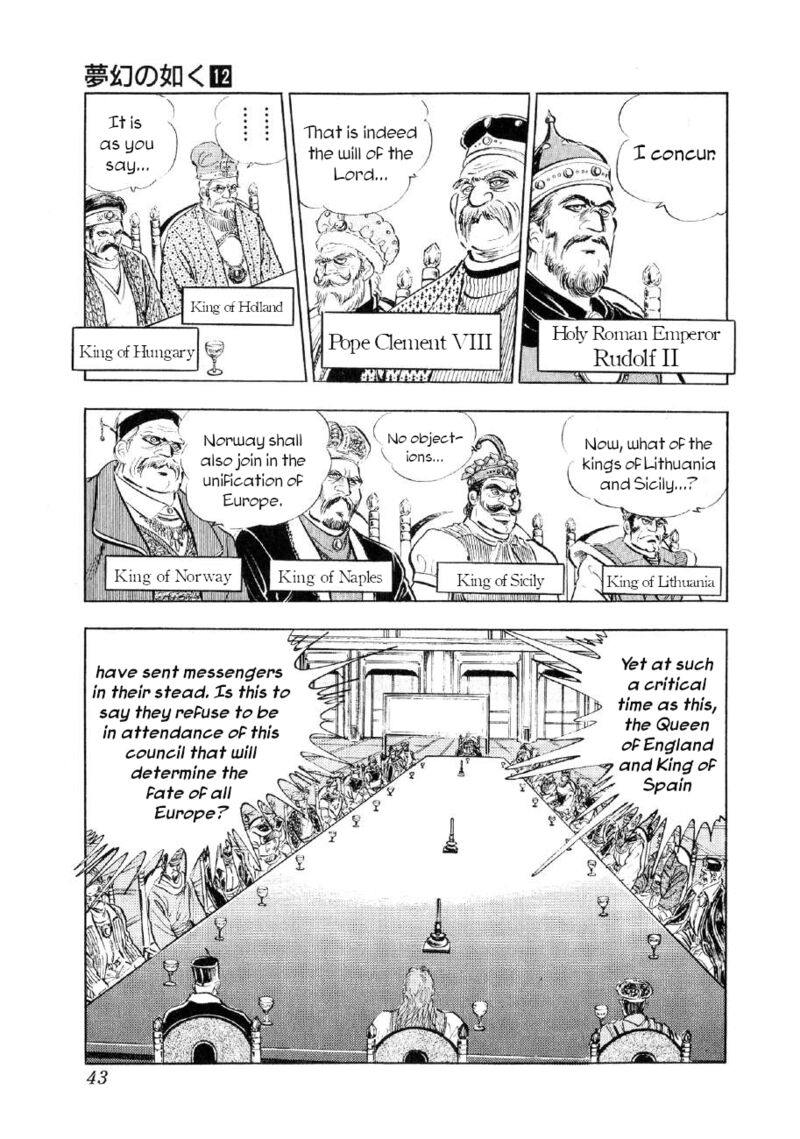 Yume Maboroshi No Gotoku 86 10