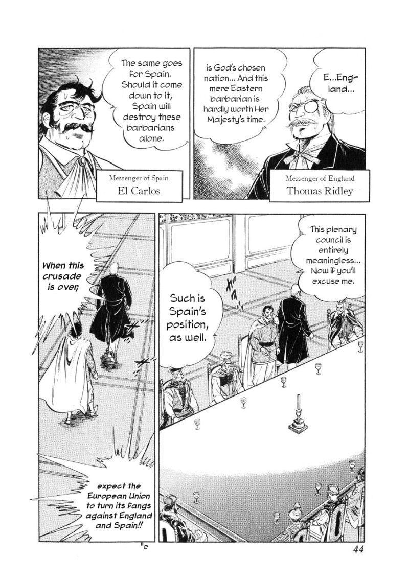 Yume Maboroshi No Gotoku 86 11