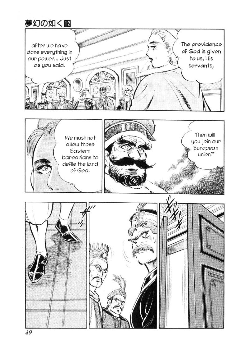 Yume Maboroshi No Gotoku 86 16