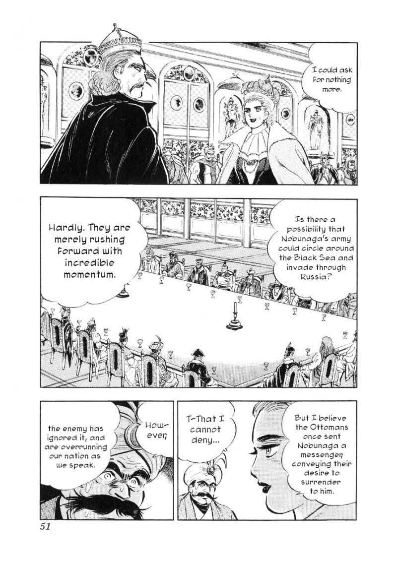 Yume Maboroshi No Gotoku 86 18