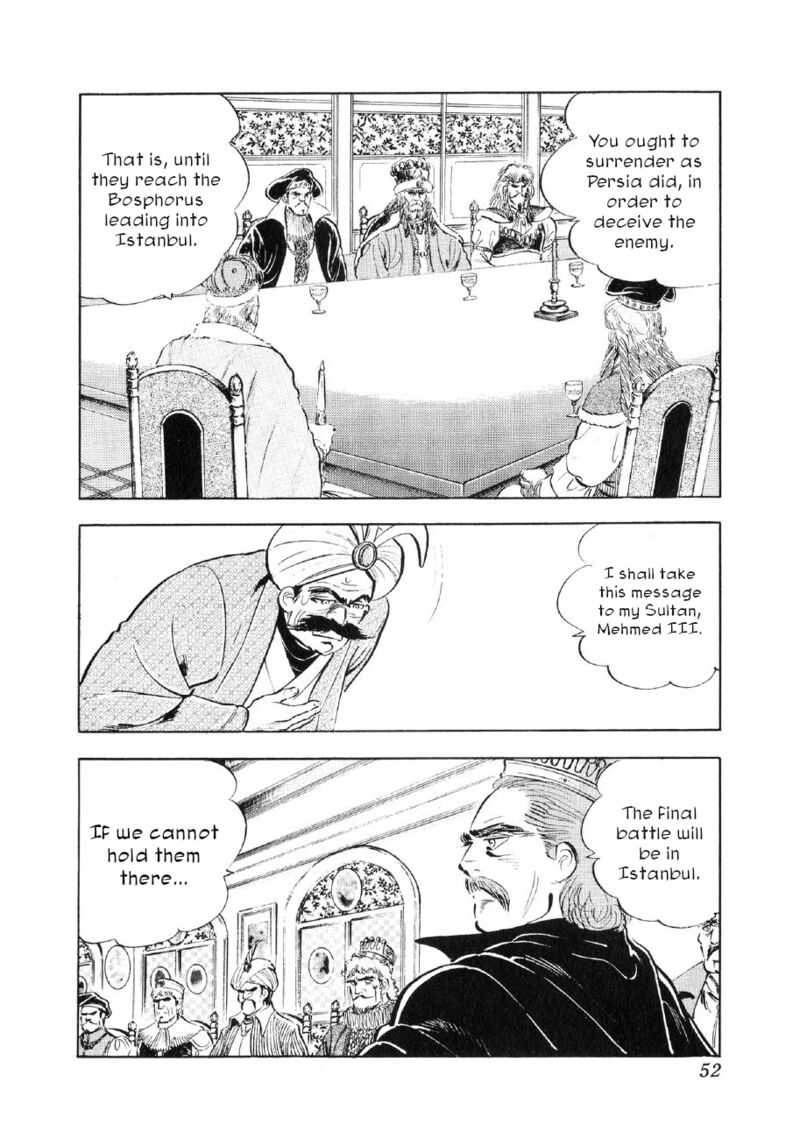 Yume Maboroshi No Gotoku 86 19