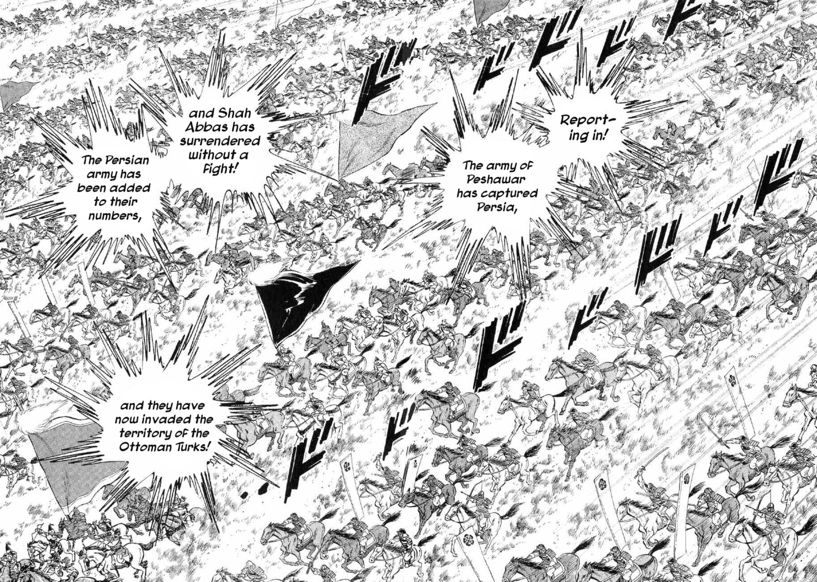 Yume Maboroshi No Gotoku 86 2