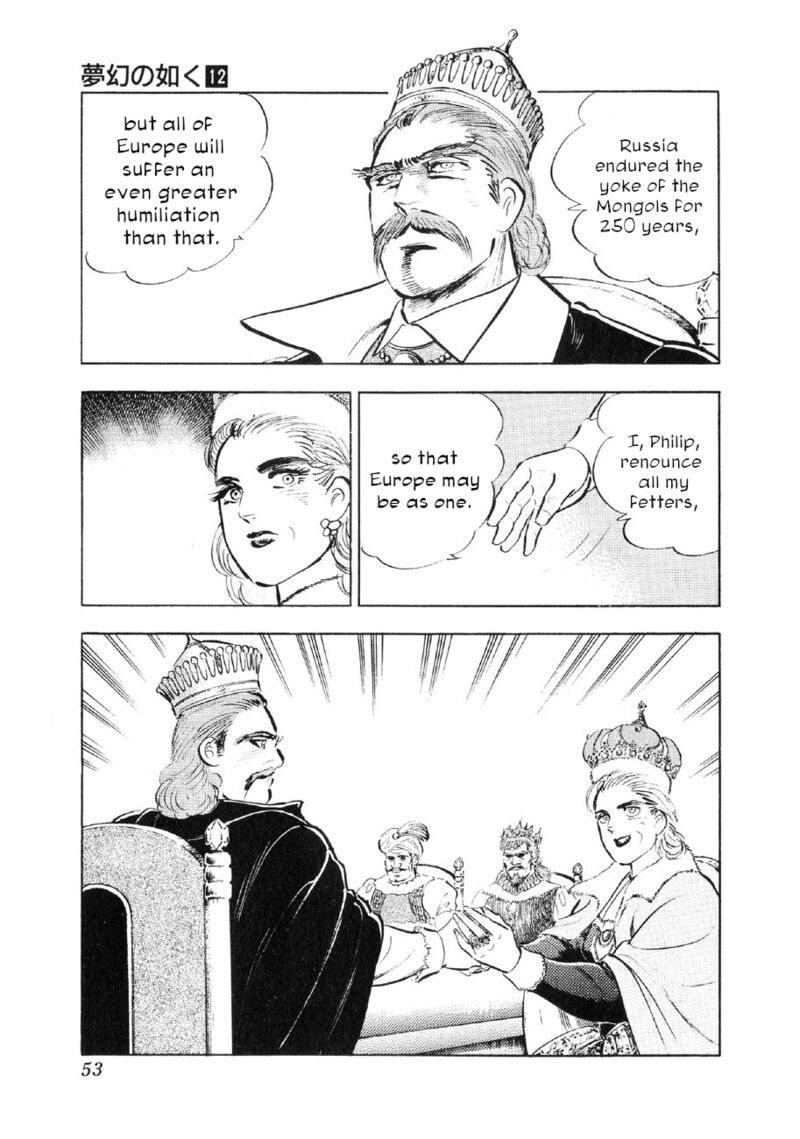 Yume Maboroshi No Gotoku 86 20