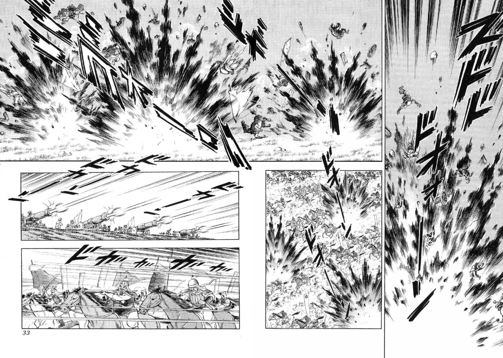 Yume Maboroshi No Gotoku 86 3