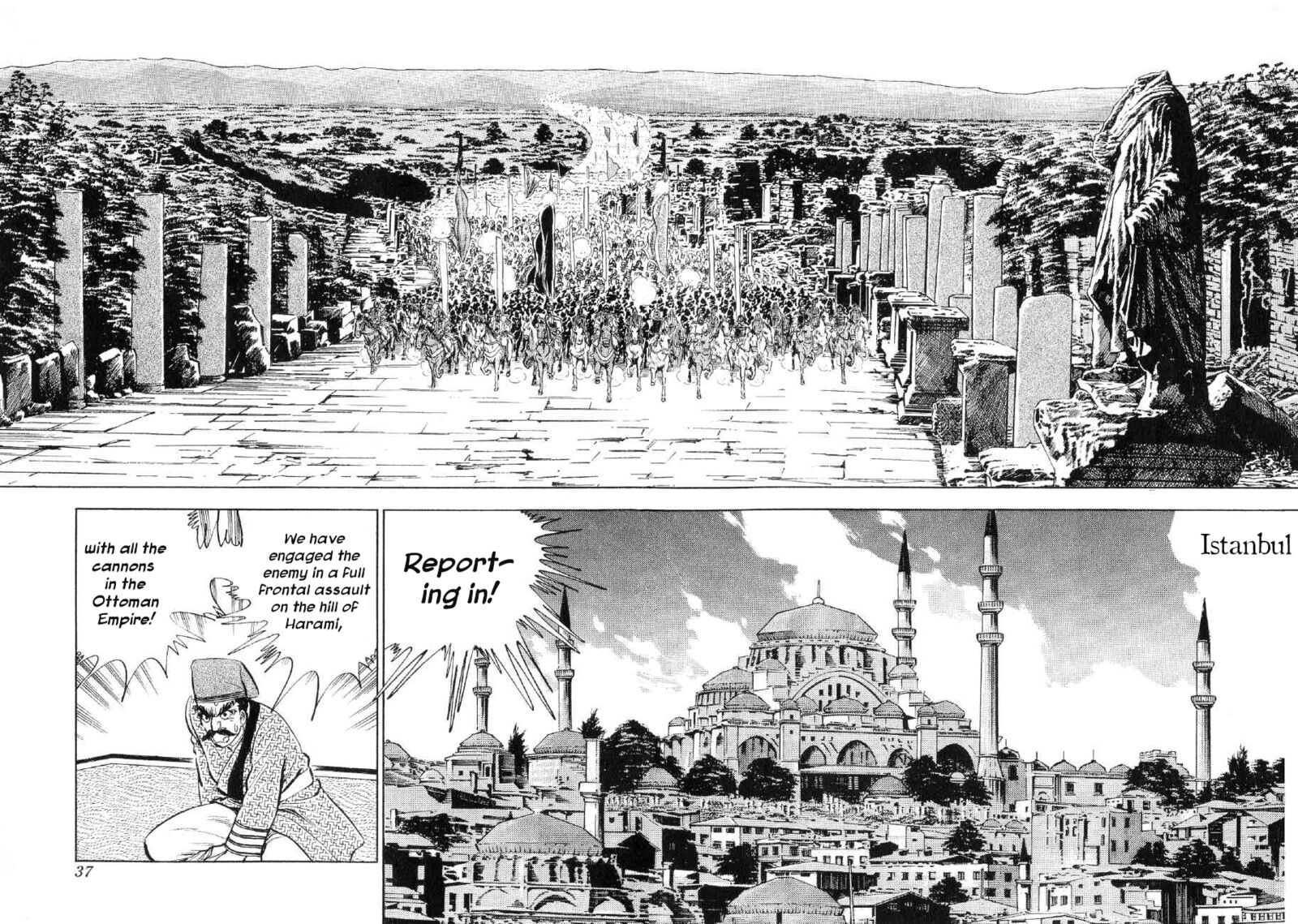 Yume Maboroshi No Gotoku 86 5