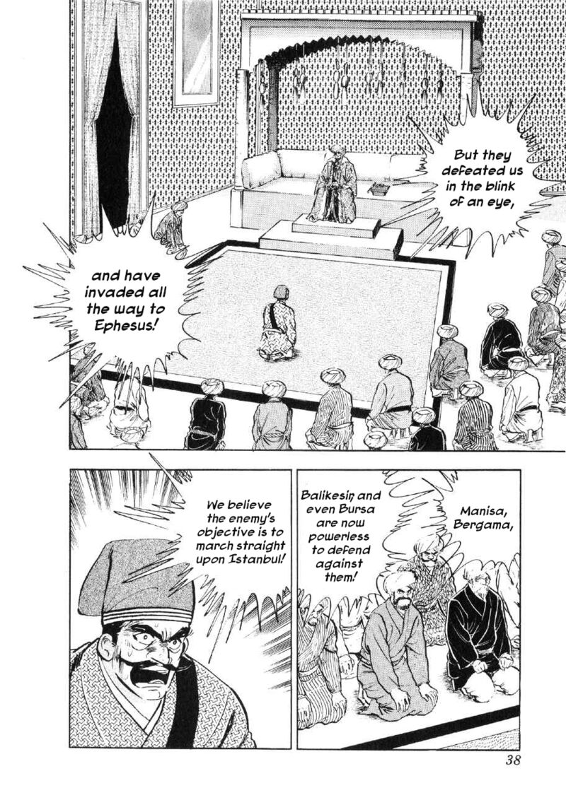 Yume Maboroshi No Gotoku 86 6