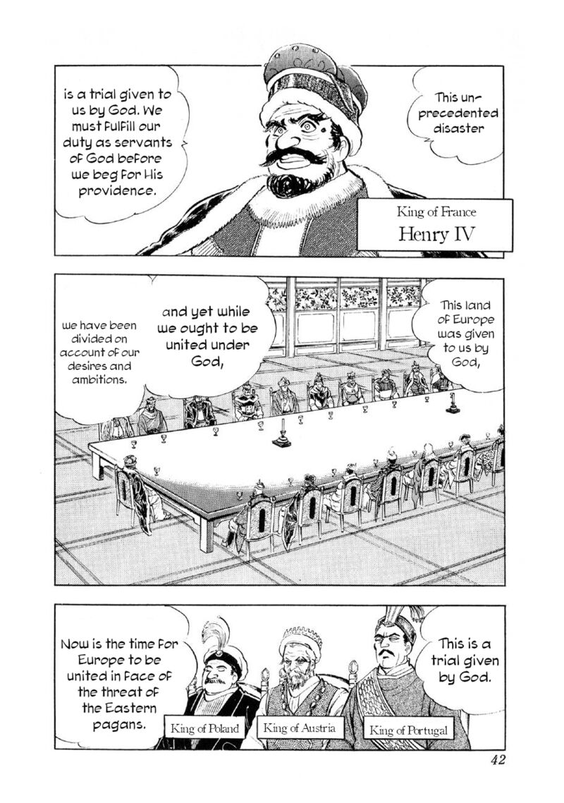 Yume Maboroshi No Gotoku 86 9