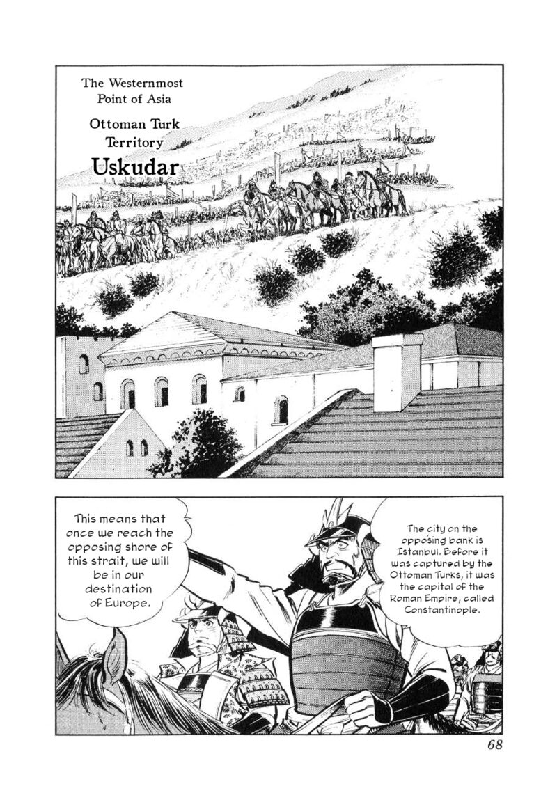 Yume Maboroshi No Gotoku 87 11