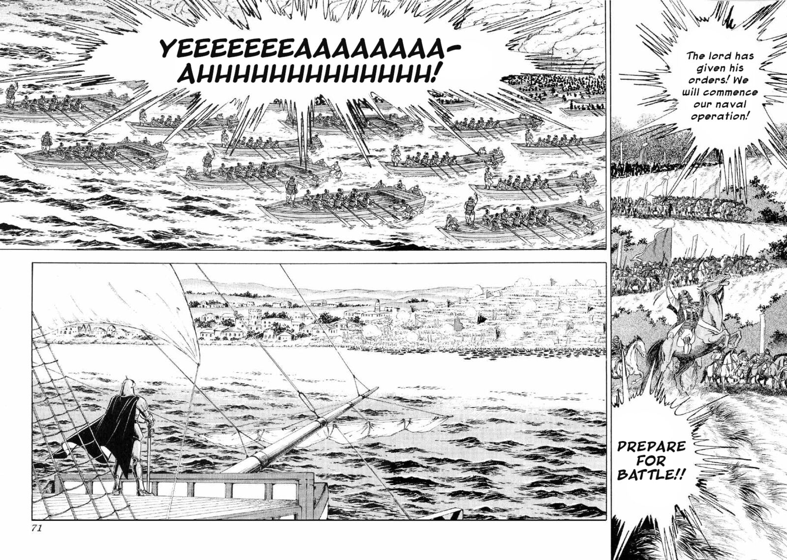 Yume Maboroshi No Gotoku 87 13