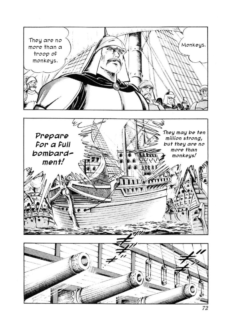 Yume Maboroshi No Gotoku 87 14