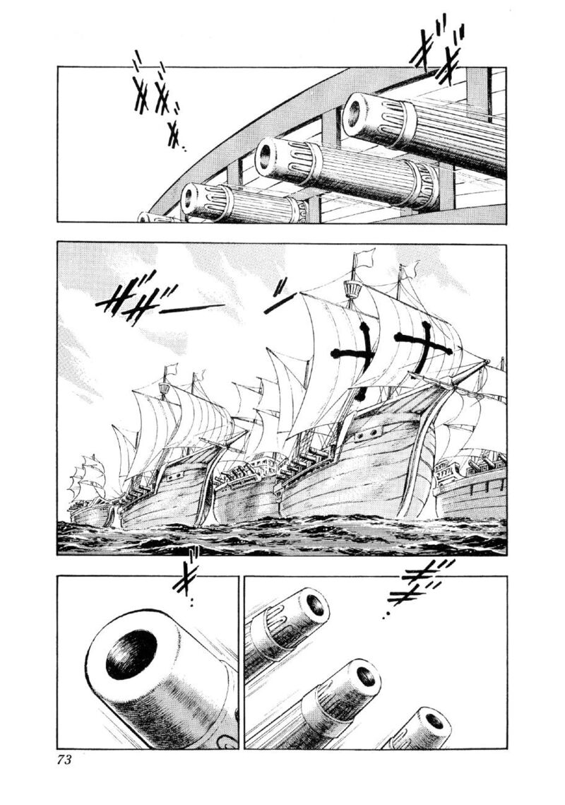 Yume Maboroshi No Gotoku 87 15