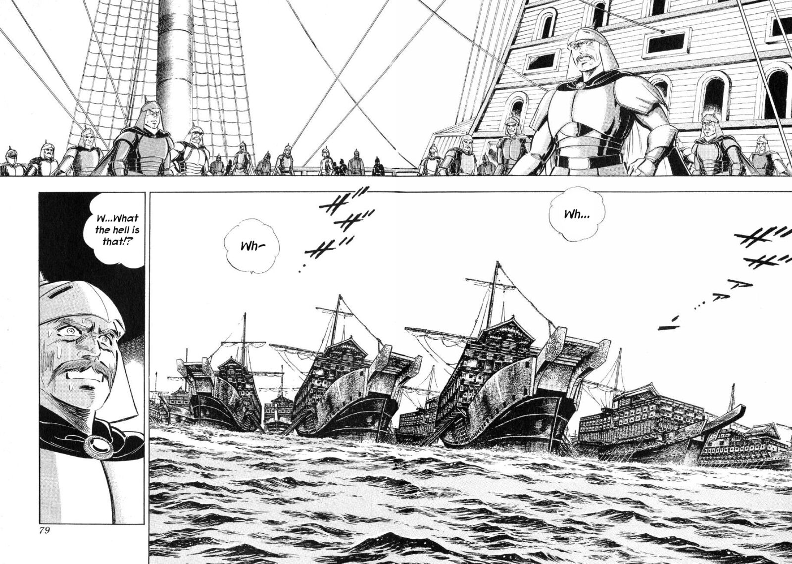 Yume Maboroshi No Gotoku 87 19