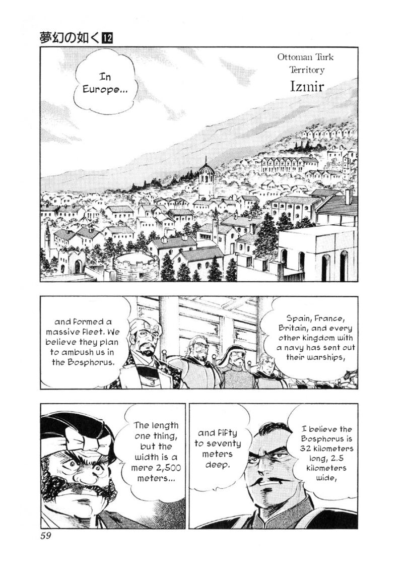 Yume Maboroshi No Gotoku 87 4