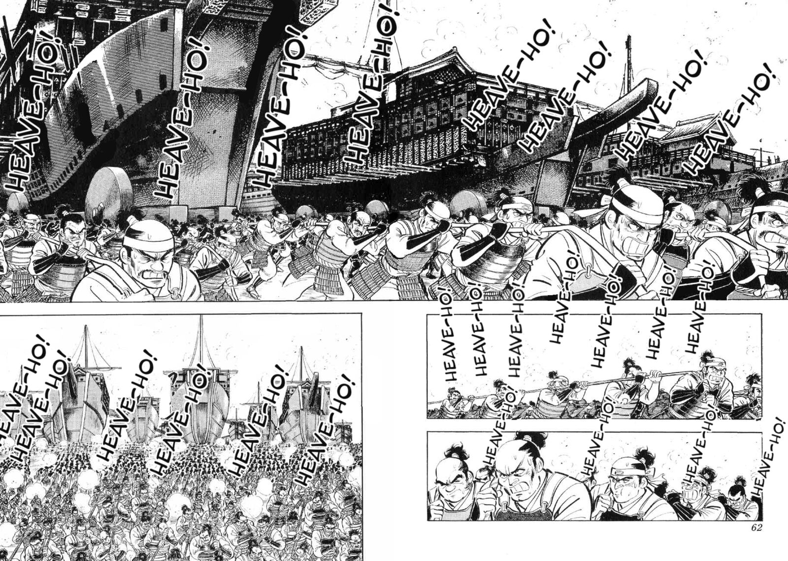 Yume Maboroshi No Gotoku 87 7