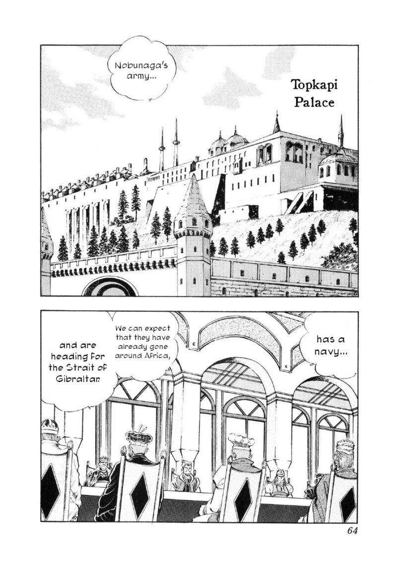 Yume Maboroshi No Gotoku 87 8