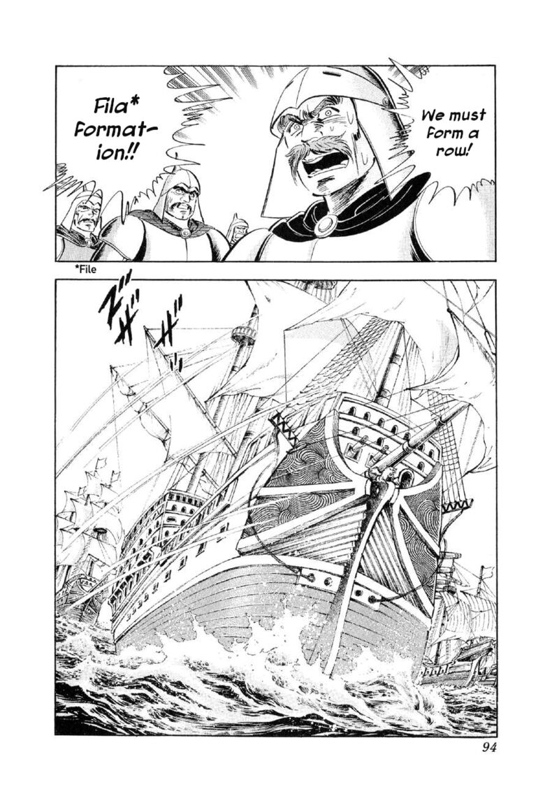 Yume Maboroshi No Gotoku 88 12