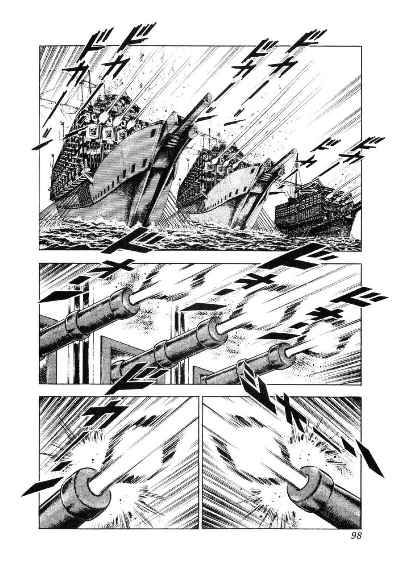 Yume Maboroshi No Gotoku 88 16