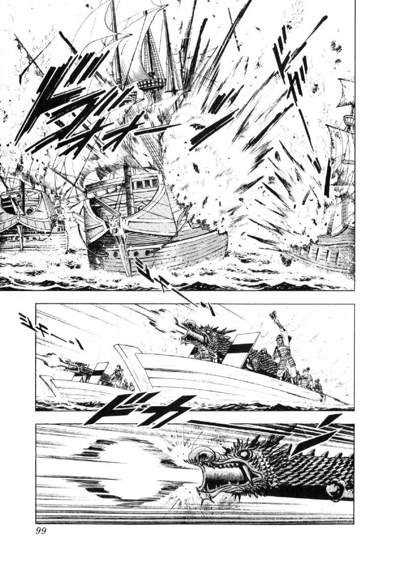Yume Maboroshi No Gotoku 88 17