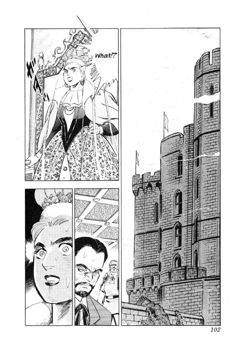 Yume Maboroshi No Gotoku 88 19