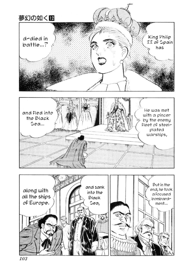 Yume Maboroshi No Gotoku 88 20