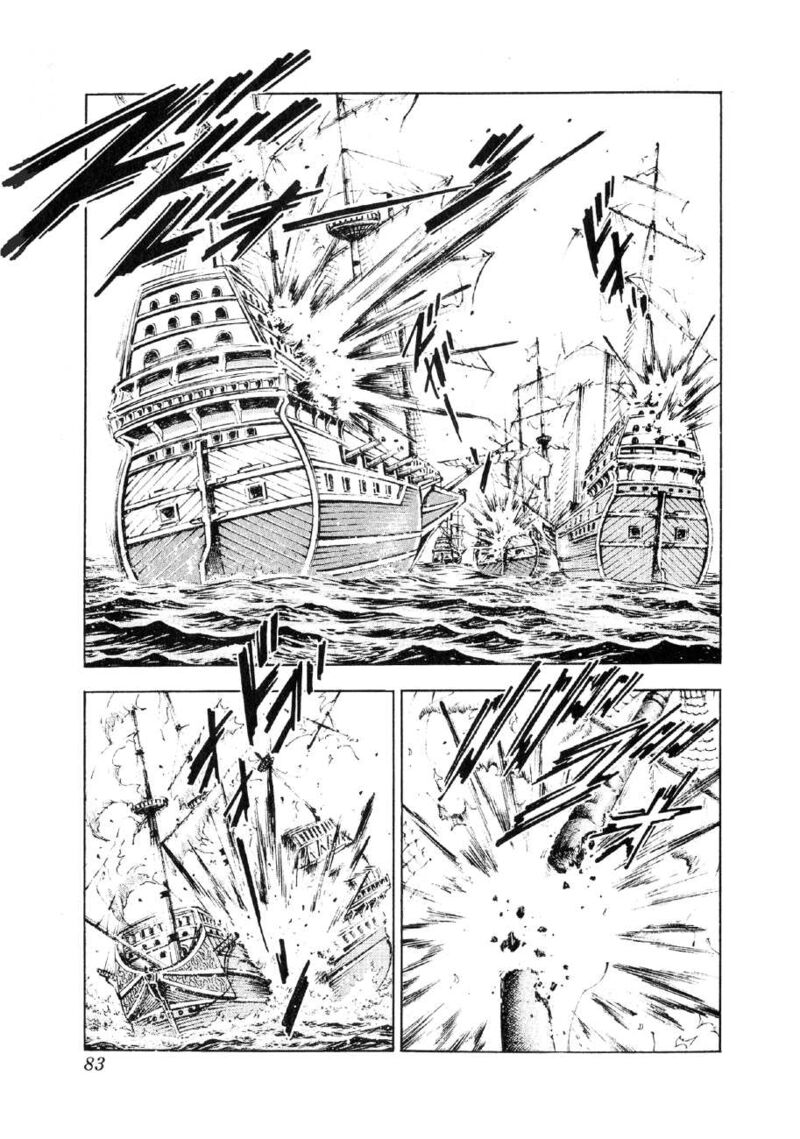 Yume Maboroshi No Gotoku 88 3