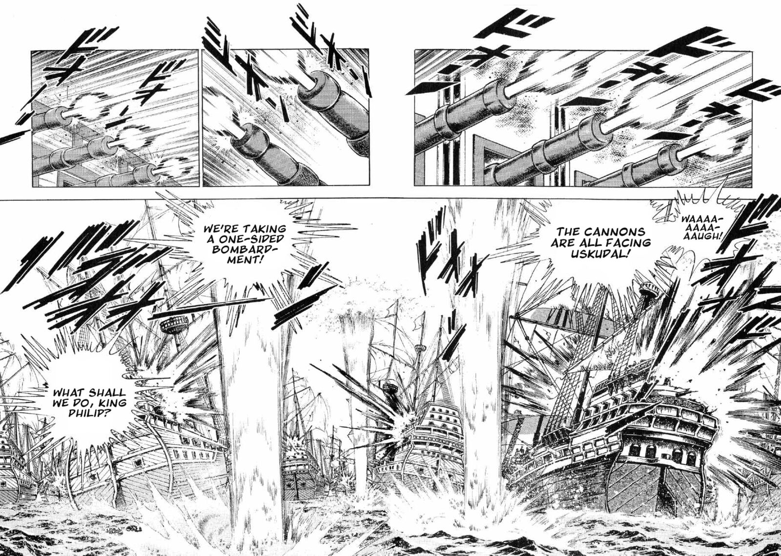Yume Maboroshi No Gotoku 88 5