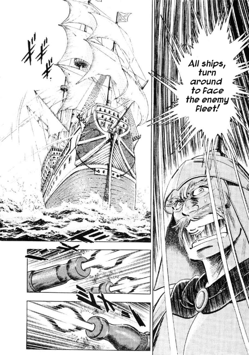 Yume Maboroshi No Gotoku 88 6