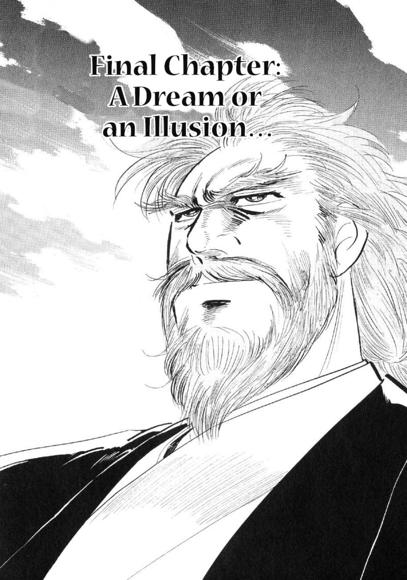 Yume Maboroshi No Gotoku 89 1