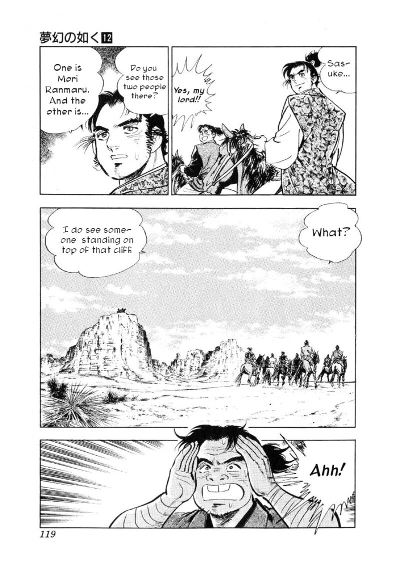 Yume Maboroshi No Gotoku 89 10