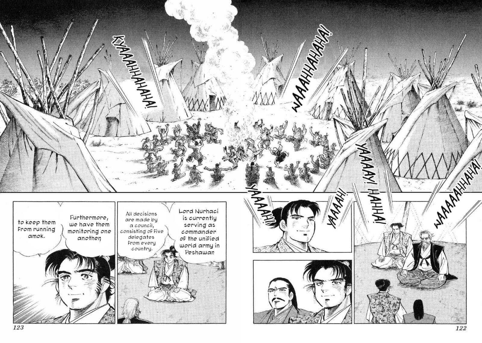 Yume Maboroshi No Gotoku 89 13
